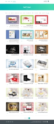 آرتوگرافیک