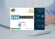 پرداخت آسانا