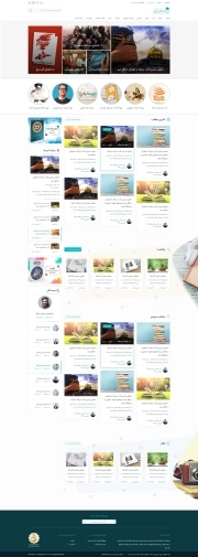 مجله بوکروم