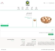 دهکده سلامت