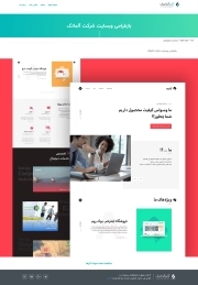 آرتوگرافیک