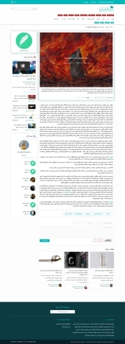 مجله بوکروم