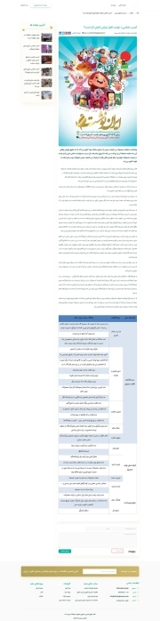 فرهنگ بنیان