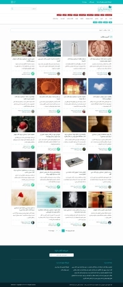 مجله بوکروم