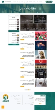 کتابشهر ایران (شرکتی)